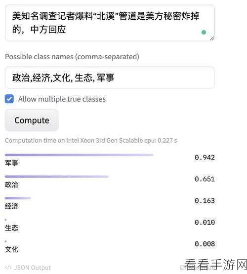 手游AI新突破，Classifier4J文本分类技术揭秘及实战应用