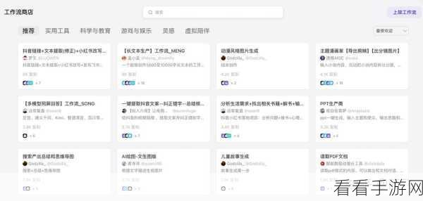 手游开发者必看，打造专属QA Bot，Coze助力知识库高效管理