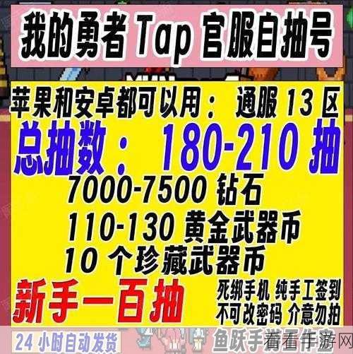 青龙偃月刀VS月下无影剑，我的勇者顶尖武器对决，谁是你的战斗灵魂伴侣？