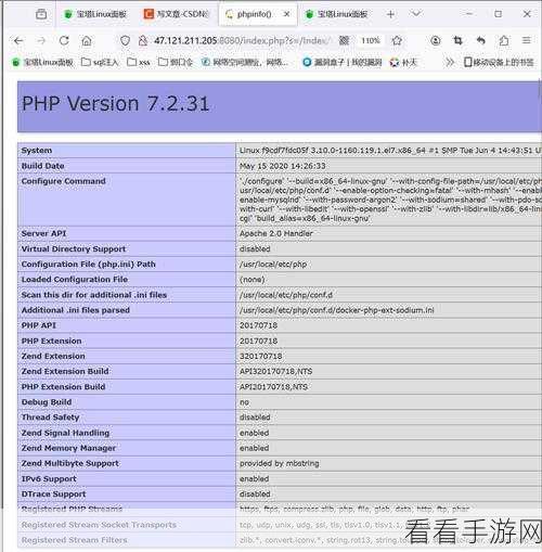 Tptool赋能手游开发，ThinkPHP项目效率飞跃新篇章