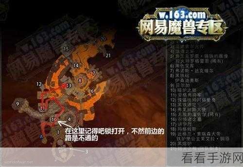 魔兽世界手游攻略，揭秘黑石铸造厂钢铁女武神通关秘籍