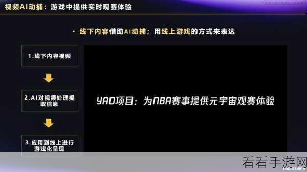 手游革新前沿，揭秘代理型AI系统如何重塑游戏体验