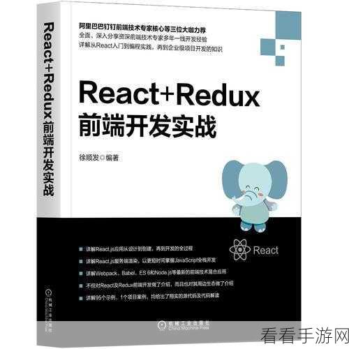 手游技术革新，Reactive-Streams引领异步流式数据处理新潮流