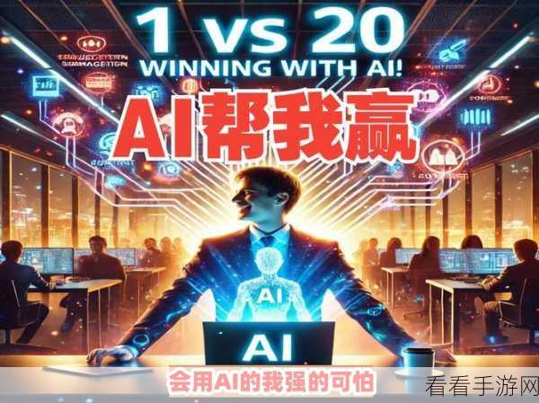 AI应用激战，Remini逆袭ChatGPT，登顶下载量榜首