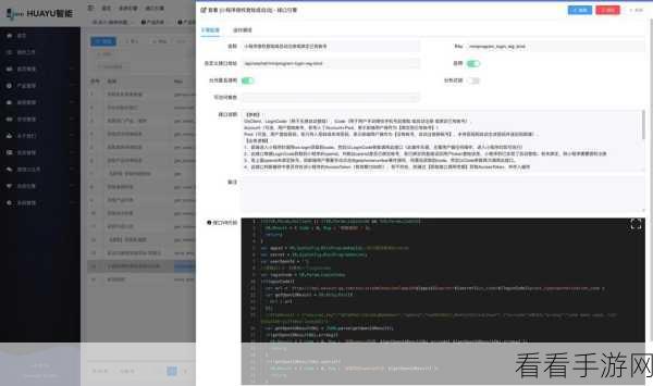 手游开发新宠，YiAdmin后台管理系统深度剖析及实战应用