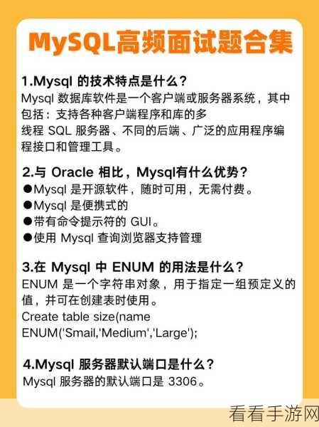 手游开发黑科技，揭秘MySQL数据库索引下推技术如何助力游戏性能优化