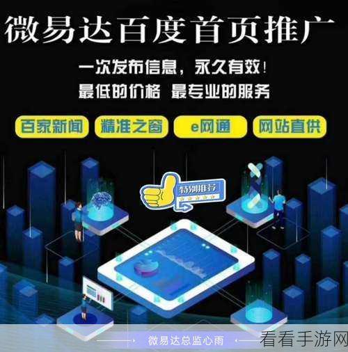 手游玩家新宠，Ticker Tool——股票代码搜索神器，助力投资娱乐两不误！