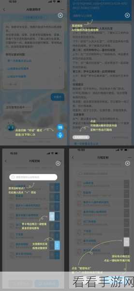 AI赋能手游新体验，Google AI笔记应用革新游戏攻略记录方式