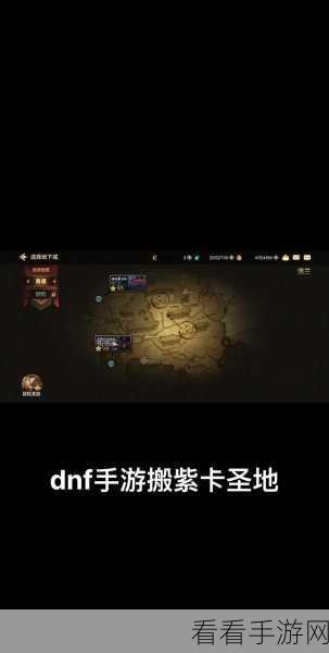 DNF60版本经典回顾，那些年我们追过的紫卡全解析