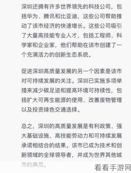 AI手游背后的碳足迹，ChatGPT每月排放260吨二氧化碳，游戏行业如何应对？