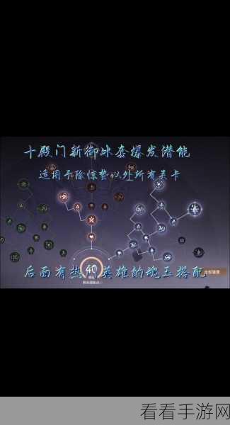 永劫无间深度攻略，揭秘秘境符玉的终极用法与实战技巧