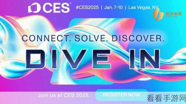 CES 2025手游前瞻，AI机器人技术革新，为手游领域带来全新交互体验