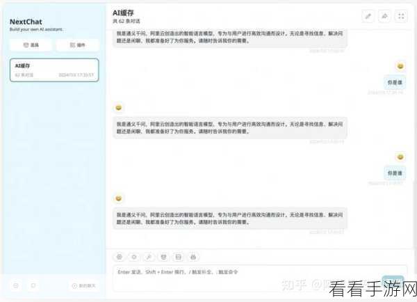 Higress助力手游开发者，快速构建AI应用的实战指南