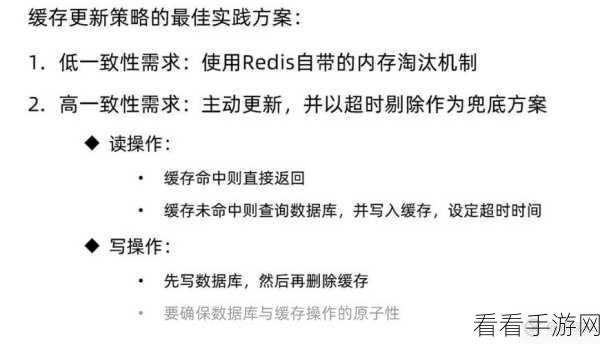 手游网络优化新纪元，揭秘Redis管道机制如何提升通信效率