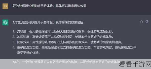 手游界新纪元，ChatGPT API大模型实时语音接口如何重塑游戏体验？