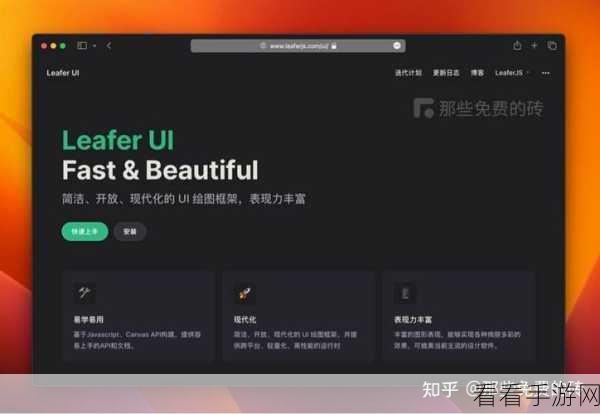 手游界革新！Leafer UI，解锁高效UI绘图新纪元，助力开发者大赛夺冠