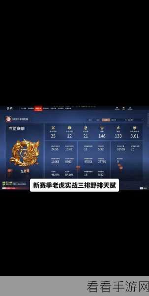 永劫无间高手进阶，精准爆头技巧与实战射击策略全揭秘