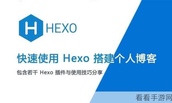 Hexo手游图片管理神器，本地图片插件实战指南与技巧大赛