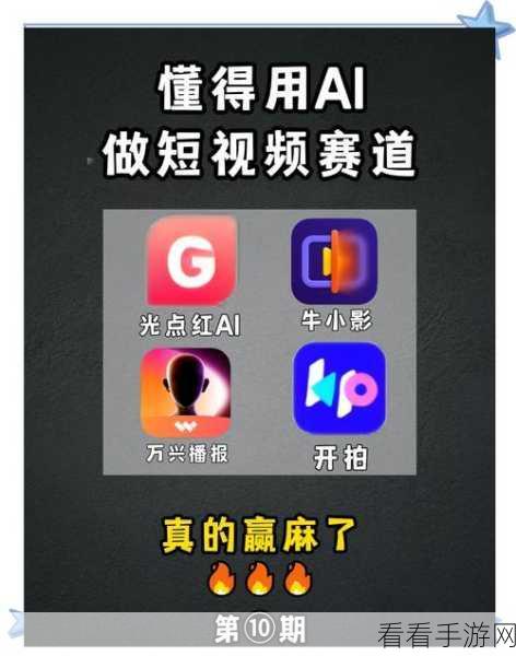 AI修图神器图改改来袭，手游截图文字修改从此变得轻松简单！