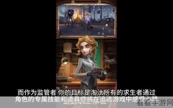 揭秘第五人格苦痛关卡绝密攻略，沉浸式情感体验全解析