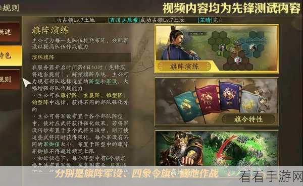 三国志5威力加强版震撼来袭，全新战役模式与深度策略体验