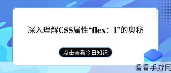 Flex技术革新手游编辑体验，揭秘高效编辑框自动完成输入组件的奥秘