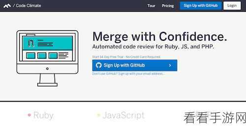 手游开发者必看，Code Climate云端代码测试服务革新手游品质