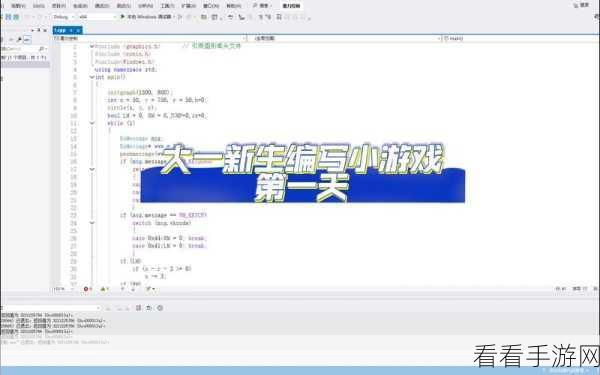 C17版本大揭秘，简化命名空间，提升游戏编程效率