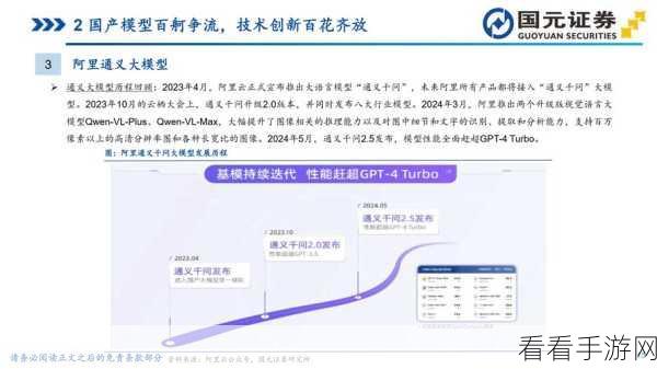 手游AI新突破，大模型知识编辑领域最新研究成果揭秘