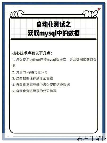 手游开发者必备！MySQL数据库实战操作指南，构建、管理到应急恢复全攻略