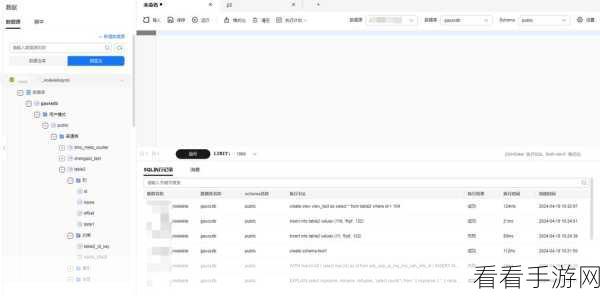 手游数据库新纪元，GaussDB SQL限流功能深度揭秘，助力游戏稳定运行