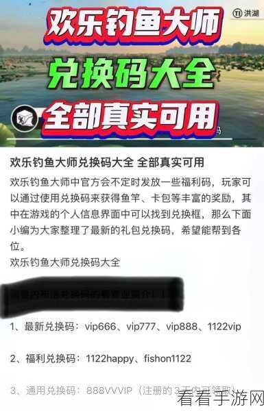 欢乐钓鱼大师，揭秘金色传说鱼竿的获取秘籍