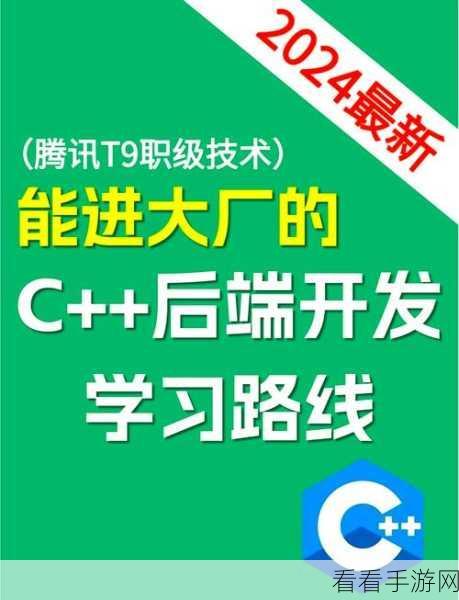 C++开发者福音，SObjectizer——Agent编程大赛指定工具，助力打造顶尖手游