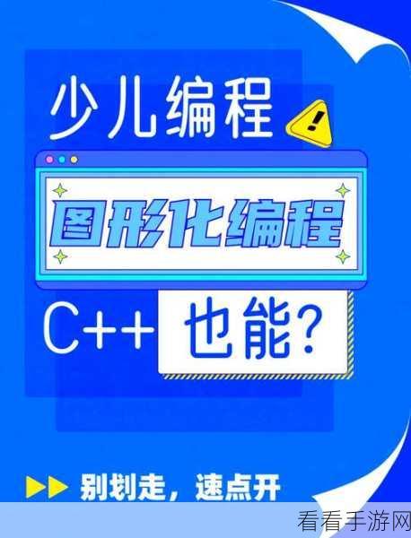 C++开发者福音，SObjectizer——Agent编程大赛指定工具，助力打造顶尖手游