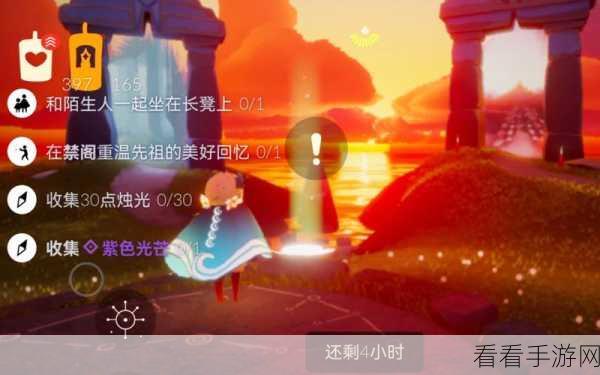 光遇橙色光芒寻觅指南，解锁隐藏任务的秘密路径