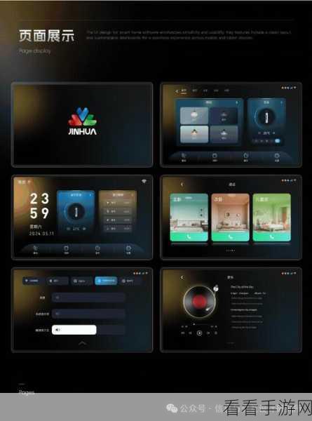 手游UI设计新风尚，揭秘代码驱动下的左右拉动与菜单展示技巧大赛