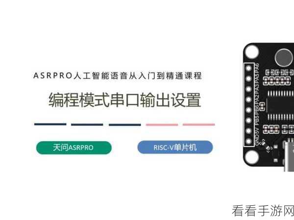 手游开发者必备，Libserialport C语言串口设备操作指南