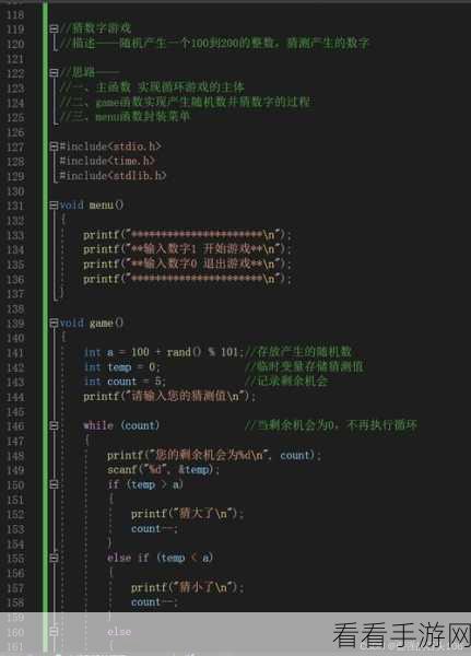 手游开发者必看，C++ MFC时间线控件编程全攻略