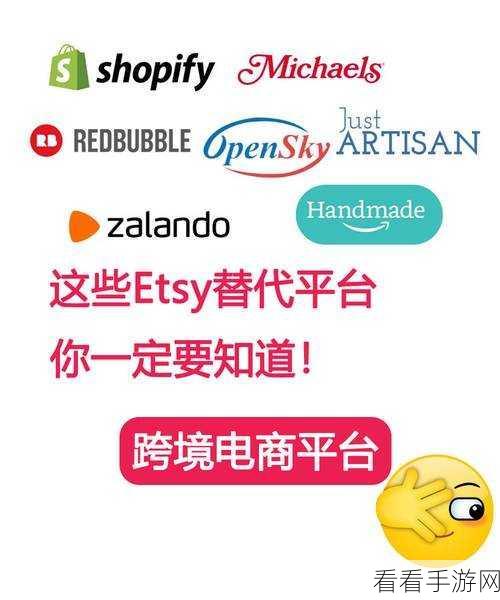 Etsy新规引爆手游圈，AI艺术品开放销售，提示包却遭禁售，创意与规则的碰撞！