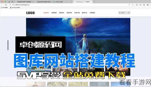 革新手游运营，DO-CMS打造高效网站管理新纪元