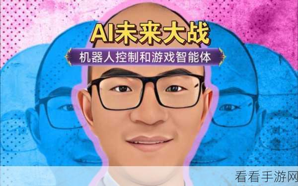 手游AI革新，揭秘机器人如何通过懒惰提升效率