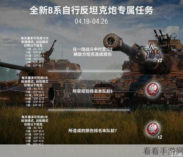 手游安全新标杆，WOT助力打造无忧网络环境