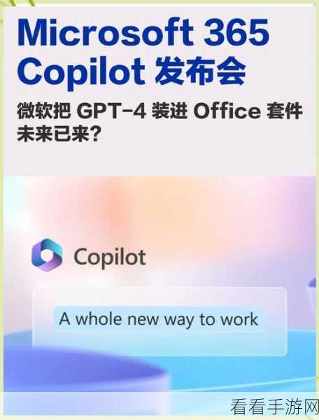 手游界新宠，国产办公神器跨界挑战，功能直逼微软Office！