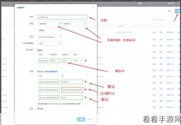 手游社交新风尚，Laconica微型博客平台实战攻略