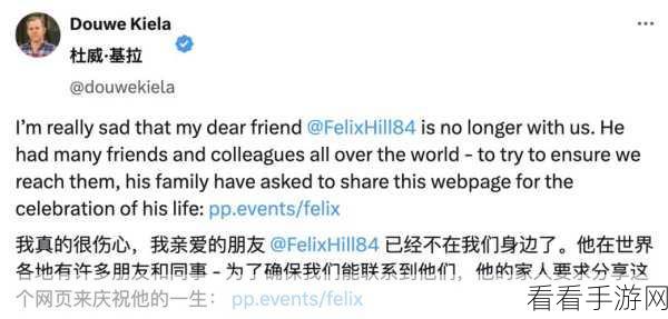 手游界震惊！谷歌DeepMind天才科学家Felix Hill离世，年仅41岁，对AI手游发展影响深远