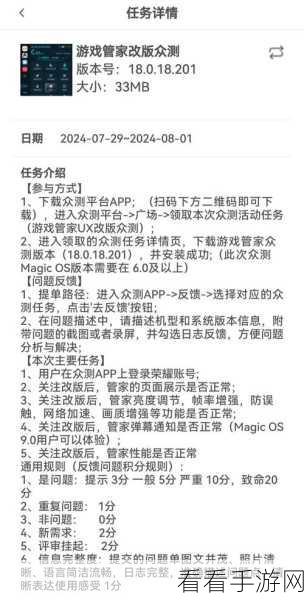 手游玩家必看！全新开源密码管理工具Padlock，为游戏账号安全保驾护航