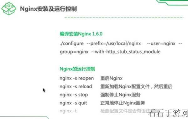 手游服务器优化秘籍，Nginx与Tomcat负载均衡实战详解