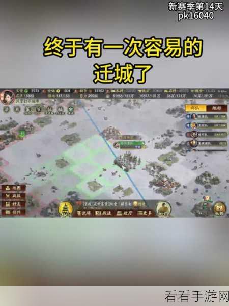 三国志战略版，揭秘分城建设所需资源全攻略