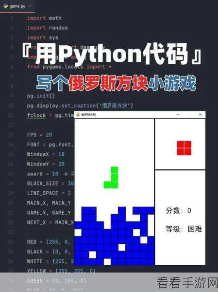 手游开发新技能解锁，Python bsddb3模块在游戏数据存储中的实战应用