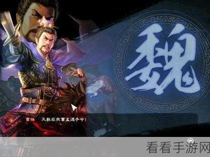 三国志战略版S12赛季，魏盾无曹操，谁可担纲核心？